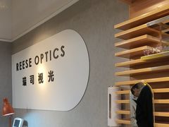 -瑞司视光眼镜·蔡司战略合作眼镜店(新街口店)