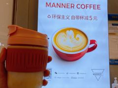 -Manner Coffee(壹方城店)