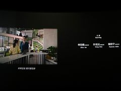 -万象影城(杭州万象城IMAX激光店)
