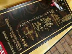 -好利来(奥林匹克购物广场店)