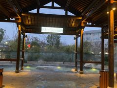 -溧阳天目湖天沐温泉