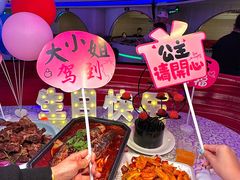 -巴特餐饮6加1音乐餐吧·新疆菜