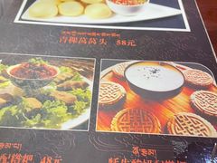 -如意林卡藏餐吧(大昭寺店)