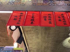 -捡角台湾食堂(宝山店)