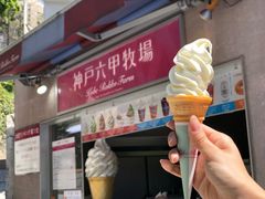 -神户六甲牧场(北野本店)