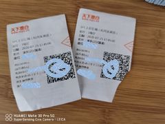 -SFC上影影城(杭州下沙IMAX店)