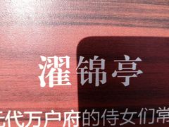 -保定直隶总督署博物馆