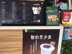 -泰薯府(呈贡第七街区店)