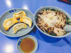 -天天锅贴王(迎凤街店)