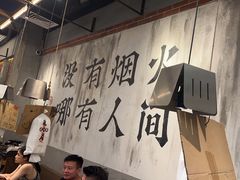 -破店肥哈·东北烧烤·夜宵(南山保利店)
