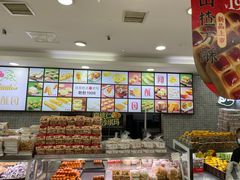 -闻酥园(青羊区文殊坊店)