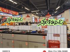 -俊熙家点餐式自助烤肉店(南充王府井店)