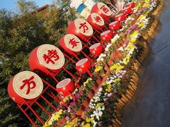 -济南方特东方神画