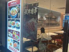 -康师傅私房牛肉面(申虹店)