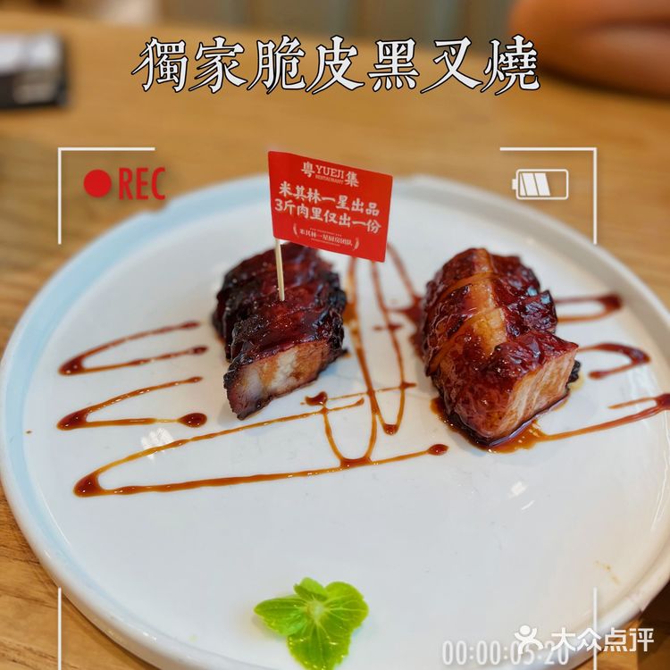 探店｜粤集·入夏就应该来点儿广东味