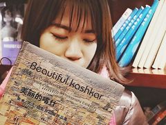 -果戈里书店