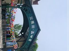 -云漫湖生态度假公园