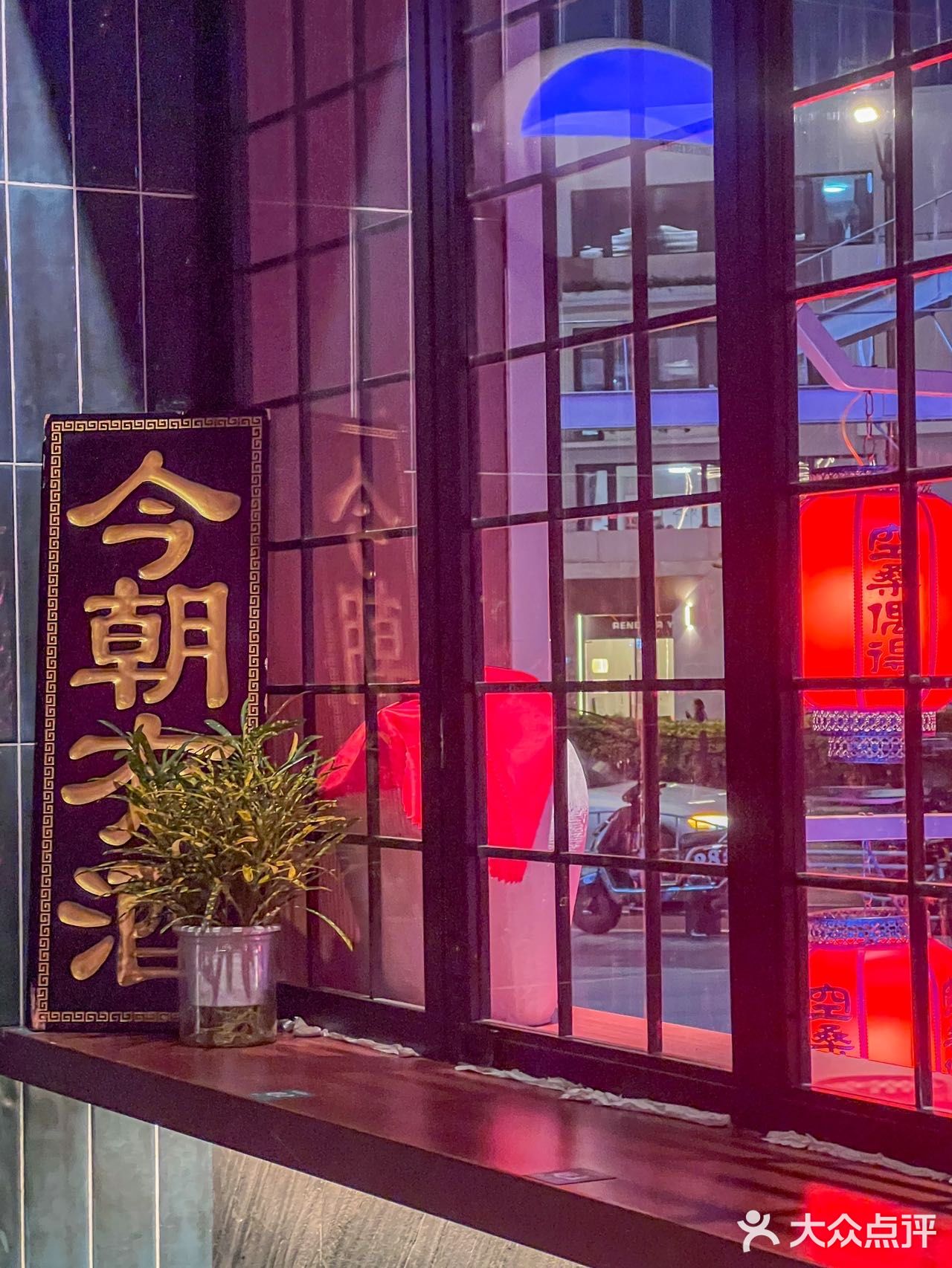 新发现的！适合i人的小酒馆啊啊啊！