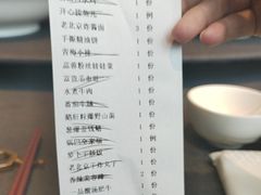 -羲和雅苑•北京烤鸭(平安国际金融中心店)