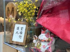 -MQ COFFEE STAND明谦(新洲店)