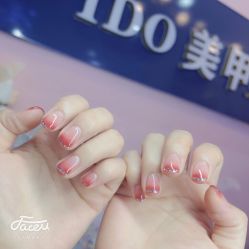 -IDO美甲美睫
