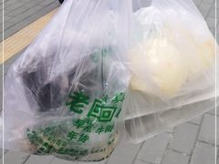 -老回回烩面馆(左家庄店)