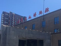-长影旧址博物馆