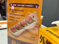 -潮发潮汕牛肉店(软件基地店)