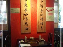 大堂-蜀九香火锅(玉林店)