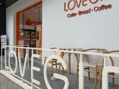 门面-LOVEGIFT爱礼(八佰伴店)