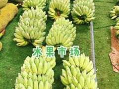 -曼阁市场水果批发市场