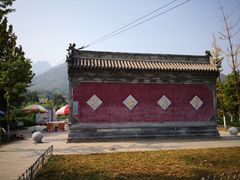 景观位-韵之源农家菜(北京1店)