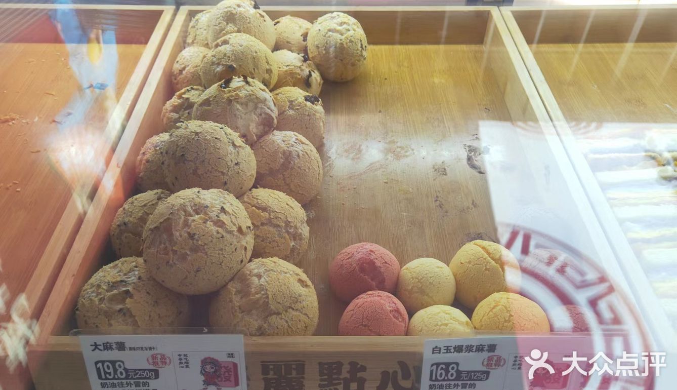 甜点冲冲冲