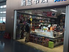 -太原武宿国际机场