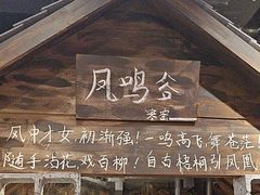 -破瓦寒窑·地摊烤羊排