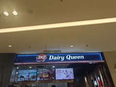 -DQ·蛋糕·冰淇淋(苏州中心店)