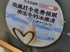 -聚宝源(什刹海·鼓楼店)