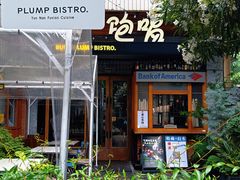 -饱嗝·泰傣厨房(国创园店)