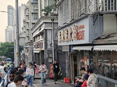 -陈眼镜火锅(总店)