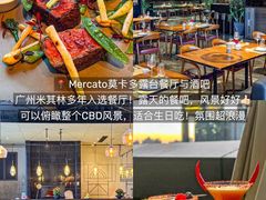 -广州四季酒店·佰鲜汇·现代法餐