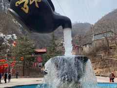 -爱情山风景区