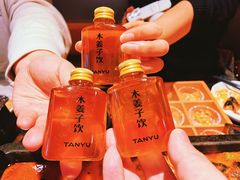 -探鱼·鲜青椒爽麻烤鱼(银泰城店)
