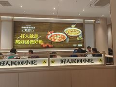 -好人民间小吃·番茄鱼酸菜鱼(木渎悠方店)