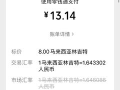 -都念榴莲·城市榴莲