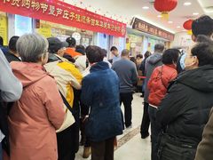 -芦庄子桂顺斋(和平路总店)