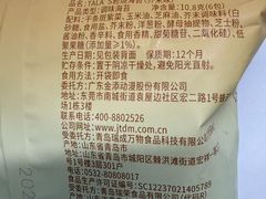 -Olé精品超市(上海港汇恒隆店)