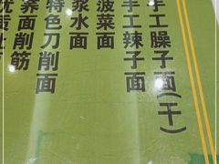 -令氏家外家周礼食府(桥南店)