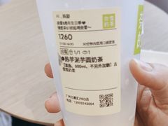 -奈雪的茶(广州万菱汇PRO店)