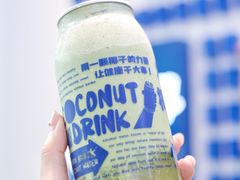 -蔻蔻椰·鲜萃椰子水(欢乐港湾店)