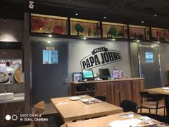 大堂-棒约翰比萨·意面(张江长泰店)